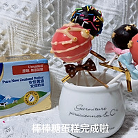 棒棒糖蛋糕的做法图解20