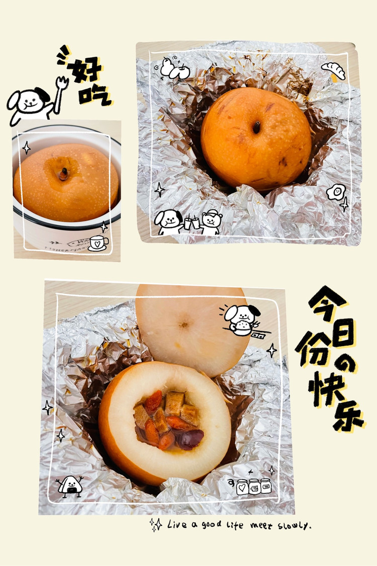 立冬暖心甜品～空气炸锅烤秋月梨的做法