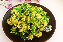 10分钟快手菜  麻椒塌鸡蛋的做法