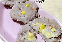 爆浆芝士椒盐芋头饼的做法