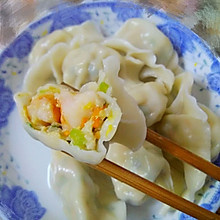 虾仁三鲜水饺