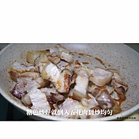 #巨下饭的家常菜#电饭锅红烧肉～色香味俱全的做法图解7