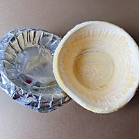 简单易做的香蕉派的做法图解3