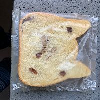 坚果猫咪吐司面包的做法图解50