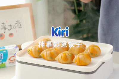 Kiri®柿事如意饺子