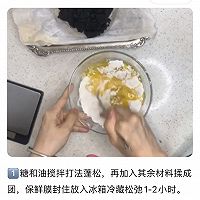 可能是全网首发•墨子酥•住在上海念北京（七）[素食]的做法图解1