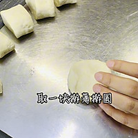 #晒出你的中秋团圆饭##豆沙包真的减糖，太好吃的做法图解8