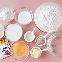 烫种皇家奶茶吐司的做法图解1