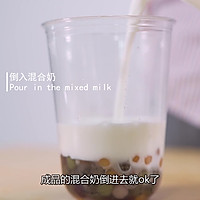 2019网红奶茶配方教程，喜茶乐乐茶之椰奶芋圆嘟嘟茶的做法的做法图解7