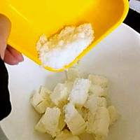 创意美食【红心火龙果冻芝士】的做法图解1