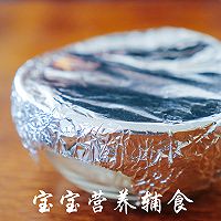 宝宝辅食-山药抱山楂的做法图解3