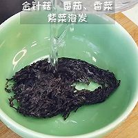 金针菇紫菜汤的做法图解2