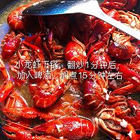 销魂蒜蓉小龙虾的做法图解6