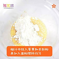 「宝宝辅食」9M+香橙蛋饼的做法图解3