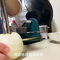 冰糖炖梨的做法图解2