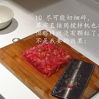 糊辣番茄肉丁羹的做法图解10