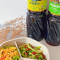#珍选捞汁 健康轻食季#捞汁生菜的做法图解5