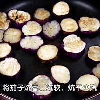 私房小菜一碟【肉末烧茄子】的做法图解2