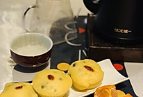 粗粮细作之黄金米糕～蒸出健康来的做法