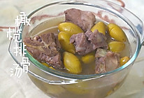 广东靓汤—秋季润肺青橄榄排骨汤的做法