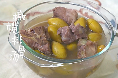 广东靓汤—秋季润肺青橄榄排骨汤