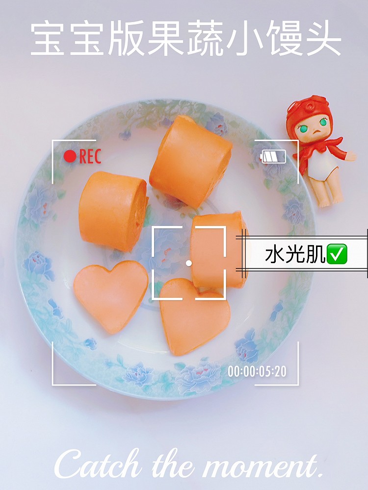 宝宝辅食|火龙果馒头的做法
