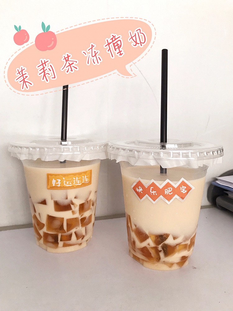 茉莉茶冻撞奶的做法