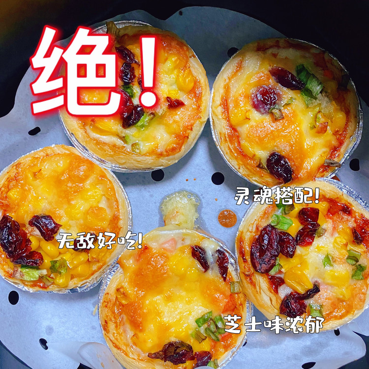 蛋挞牌-小披萨的做法