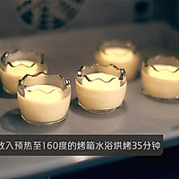 酸甜百香果布丁的做法图解7