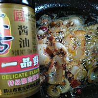 #不容错过的鲜美滋味#洋葱炒肉的做法图解4