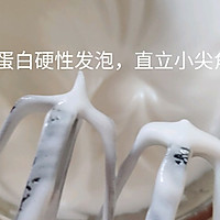 坚果杯子戚风蛋糕的做法图解5