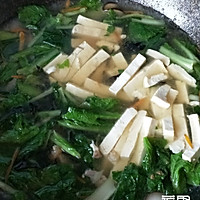 香菇豆腐小白菜汤的做法图解8