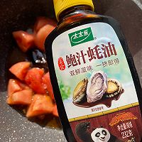 #黄河路美食#番茄牛肉鸡蛋烩饭的做法图解6