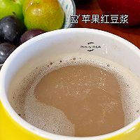 #皇后红玫瑰花式做法#苹果红豆浆的做法图解6
