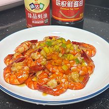 夏日低脂下饭菜：蚝汁爆炒九节虾，大人小孩都爱吃的家常菜