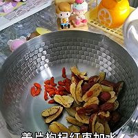 姜枣热奶茶的做法图解1