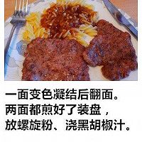 黑椒牛排的做法图解9