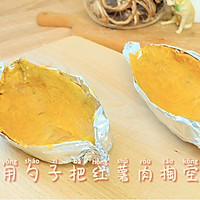 #一学就会快手菜#巨好吃的红薯做法！芝士焗红薯的做法图解2