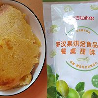 #太古烘焙糖 甜蜜轻生活#玉米面锅边馍馍的做法图解10