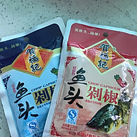 剁椒鱼头的做法图解3