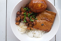 珐琅铸铁锅-台式卤肉饭的做法