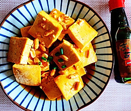 #不容错过的鲜美滋味#一品鲜酱香豆腐的做法