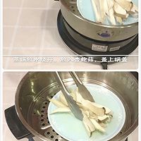 手撕杏鲍菇的做法图解3