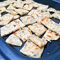 #今天吃什么#海苔豆腐饼干#麦子厨房美食锅#的做法图解8
