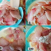 #豪吉川香美味#豆豉麻辣鱼片的做法图解3