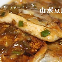 野山椒煎酿山水豆腐的做法图解13