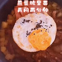 电饭锅焖饭的做法图解14