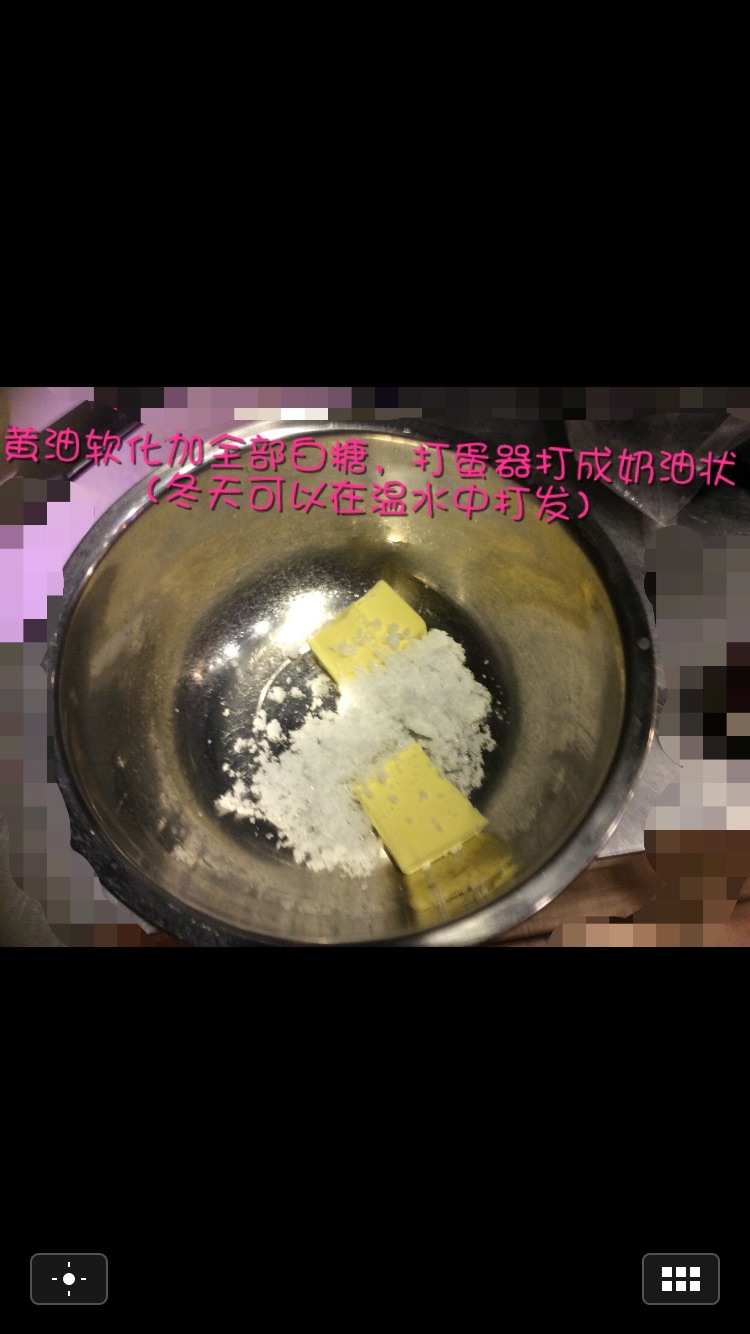 蔓越梅饼干的做法图解4