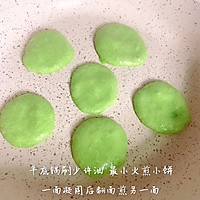 小白菜松饼的做法图解11