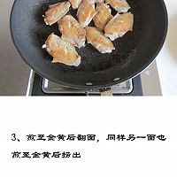 麻辣鸡翅香锅的做法图解4